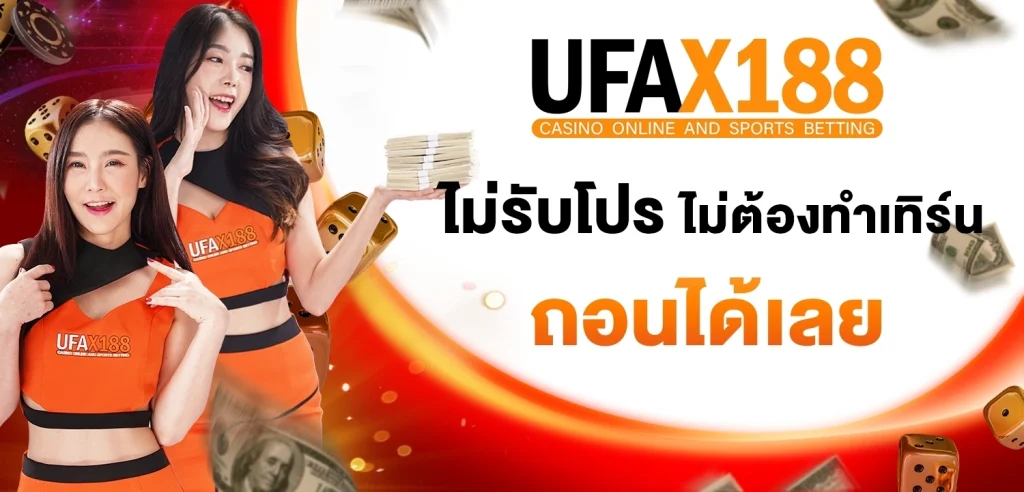 ufax188/